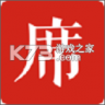一席 v5.4.6 app