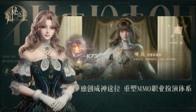 诡秘之主 v1.1.1 手游官方版 截图