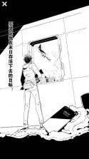 我有一个末日安全屋 v1.0.112 游戏 截图