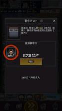 我有一个末日安全屋 v1.0.112 游戏 截图