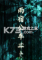 雨宿公车站电脑版下载
