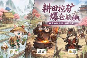 冲啊逗英雄 v1.0.2 折扣版 截图
