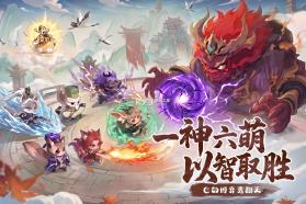 冲啊逗英雄 v1.0.2 折扣版 截图
