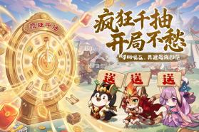 冲啊逗英雄 v1.0.2 折扣版 截图