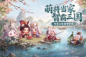 冲啊逗英雄 v1.0.2 折扣版 截图