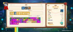 追迹迷城 v1.0.20260912 官方版 截图