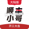 顺丰丰源app官方最新版本下载
