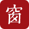 西窗烛安卓下载