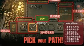 命运转轮 v1.0.24 游戏下载 截图