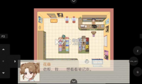 五年B班事件簿 v1.20.023 官方版 截图