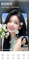 椰子相机 v1.1.3 官方版下载 截图