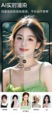 椰子相机 v1.1.3 官方版下载 截图