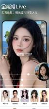 椰子相机 v1.1.3 官方版下载 截图