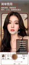 椰子相机 v1.1.3 官方版下载 截图