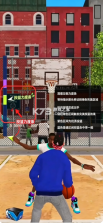 篮球街头热血投篮比赛 v1.0.0 手游官方版 截图