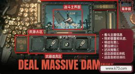 命运转轮 v1.0.24 手机版免费下载 截图