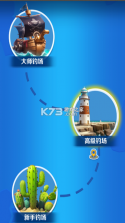 钓鱼大神 v1.0.0 游戏下载 截图