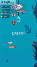 钓鱼大神 v1.0.0 游戏下载 截图