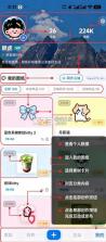 拼豆大师 v1.0.1 app下载 截图