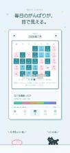 猫咪勤怠 v1.0 app下载官方版 截图