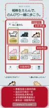 猫咪勤怠 v1.0 app下载官方版 截图