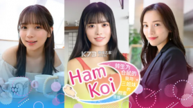 HamKoi转生为仓鼠的我与三姐妹的甜蜜生活 汉化版 截图
