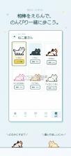 猫咪勤怠 v1.0 苹果ios版下载 截图