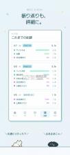 猫咪勤怠 v1.0 苹果ios版下载 截图