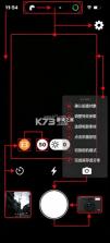 gloam相机 v1.3.1 app 截图