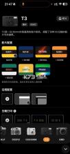 gloam相机 v1.3.1 app 截图