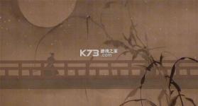 气合共鸣 下载安装 截图