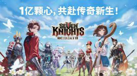 七骑士ReBIRTH v1.27.04 官方版下载 截图