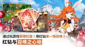 七骑士ReBIRTH v1.27.04 官方版下载 截图