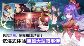 七骑士ReBIRTH v1.27.04 官方版下载 截图