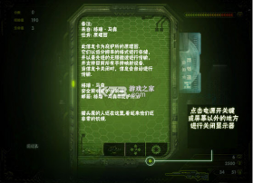 前哨基地庇护所 免安装版下载 截图