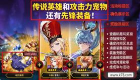 七骑士ReBIRTH v1.27.04 官方版下载 截图