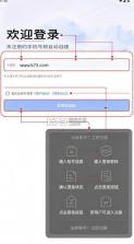 琴岛e行司机端 v2.3.0 app官方版下载 截图