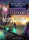 不朽旅程4黑曜石书pc版