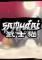 武士猫免安装版下载