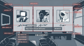 温柔也该有个限度 v1.3.2 游戏下载 截图