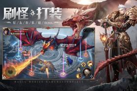 神火大陆 v16.8 破解版 截图