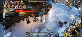 神火大陆 v16.8 破解版 截图