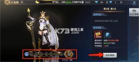 神火大陆 v16.8 破解版 截图