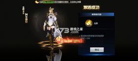 神火大陆 v16.8 破解版 截图