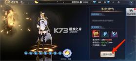 神火大陆 v16.8 破解版 截图