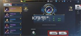 神火大陆 v16.8 破解版 截图