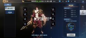 神火大陆 v16.8 破解版 截图