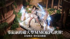 缔造者放逐之地 v1.11.12 下载手机版客户端 截图