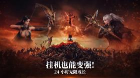 缔造者放逐之地 v1.11.12 下载手机版客户端 截图