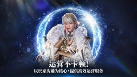 缔造者放逐之地 v1.11.12 下载手机版客户端 截图